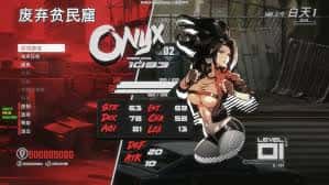 真红玛瑙~PURE ONYX全息投影